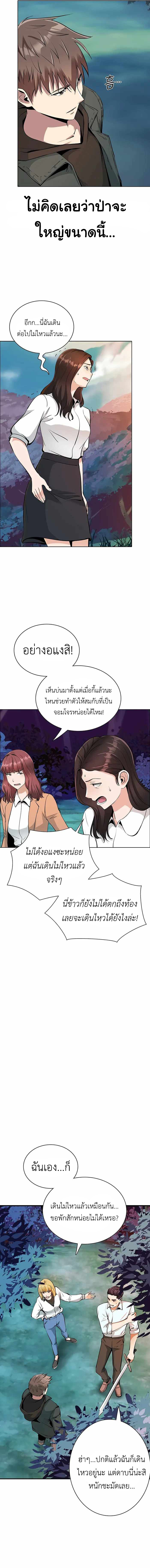 sss rank artist summoner 4.04