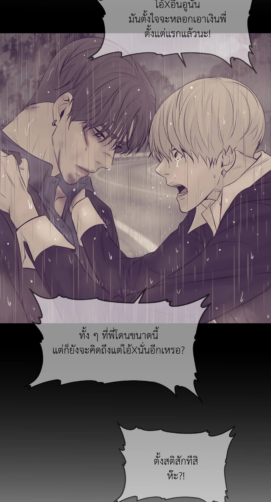 Pearl Boy 14 29