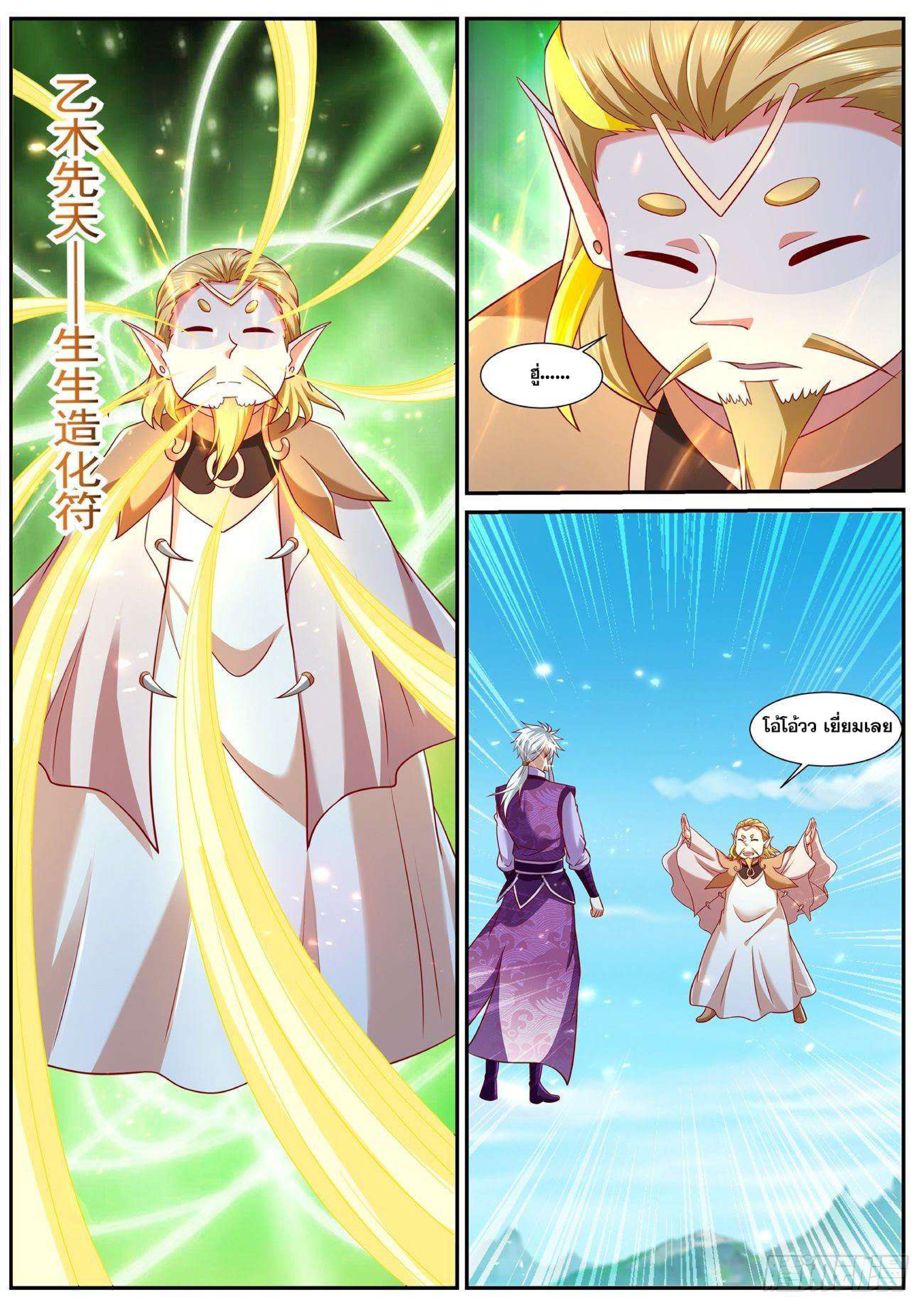 753 page 0003