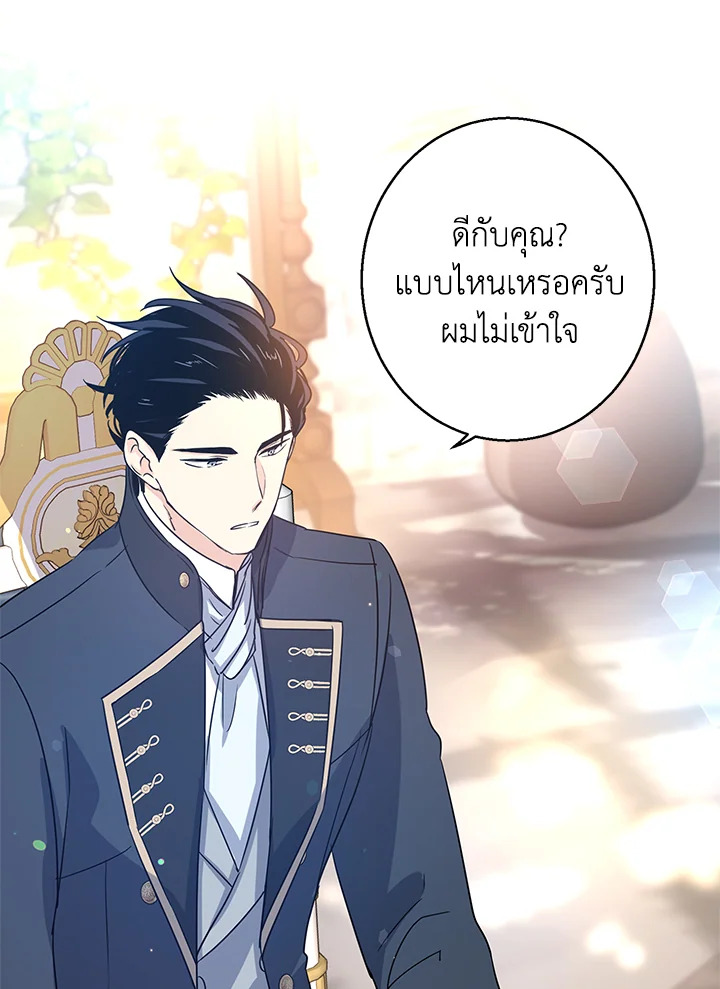 I Will Change The Genre 26 55