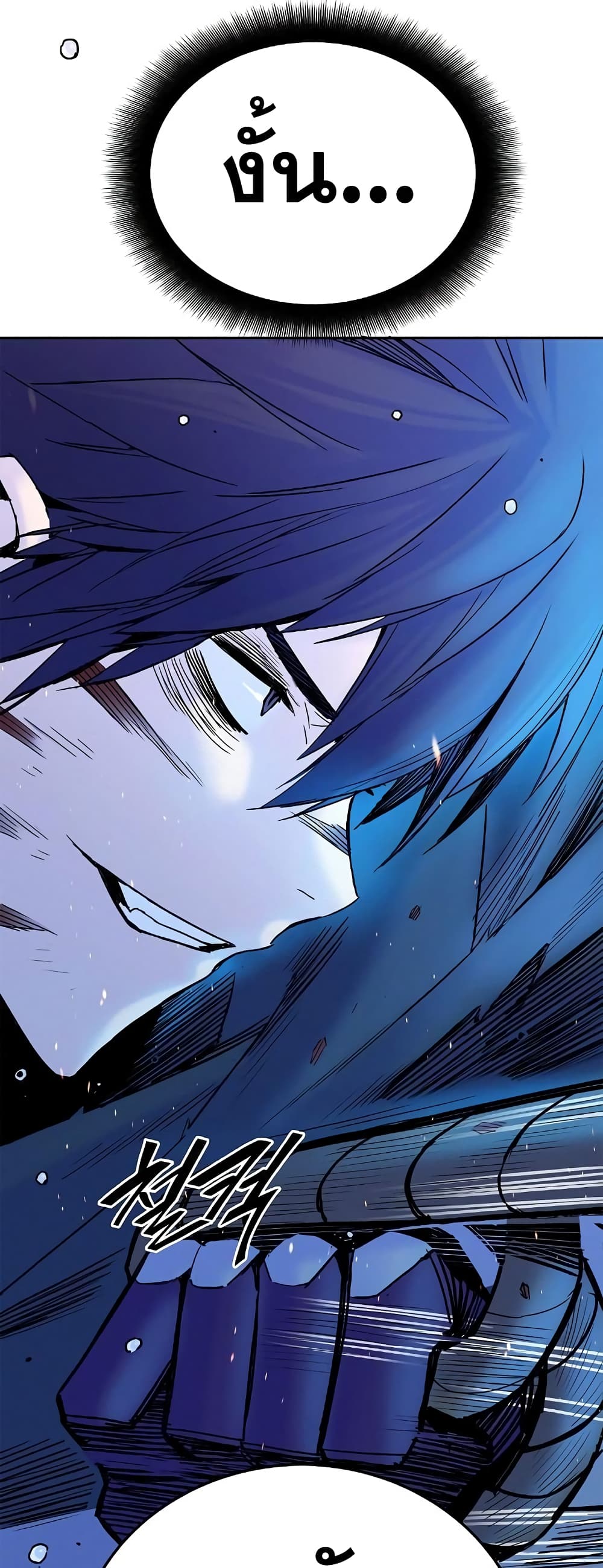 Knight Under Heart 23 (63)