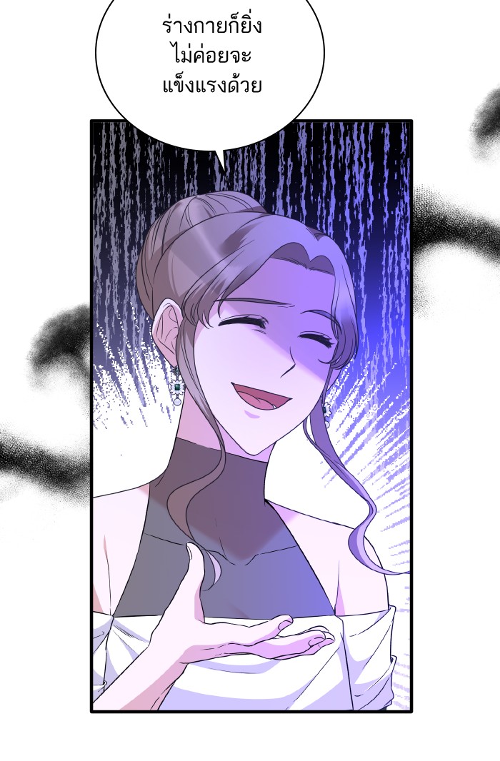 Angelic Lady 103 (24)