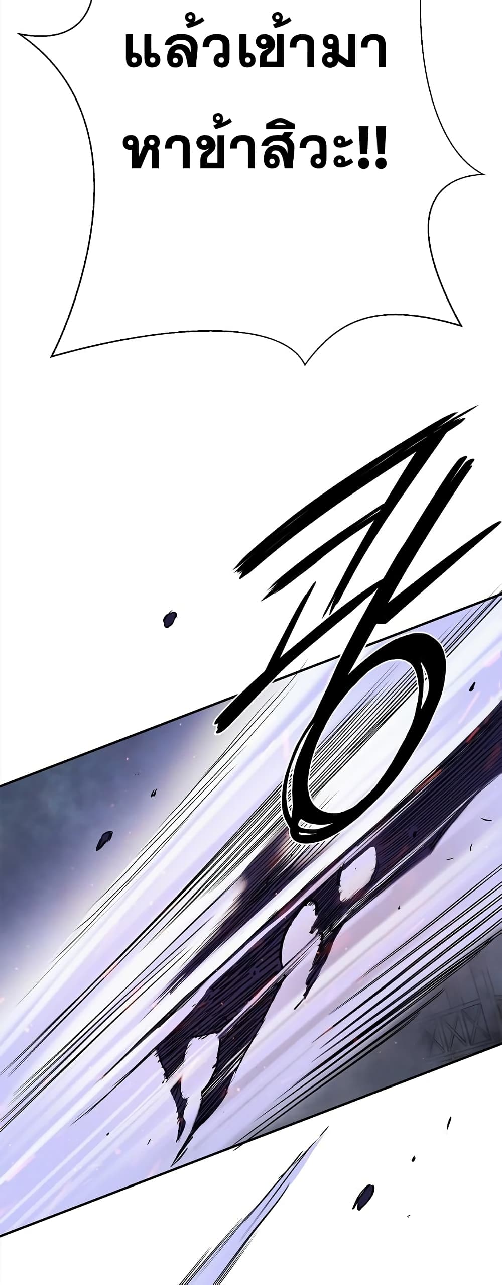 Knight Under Heart 37 65