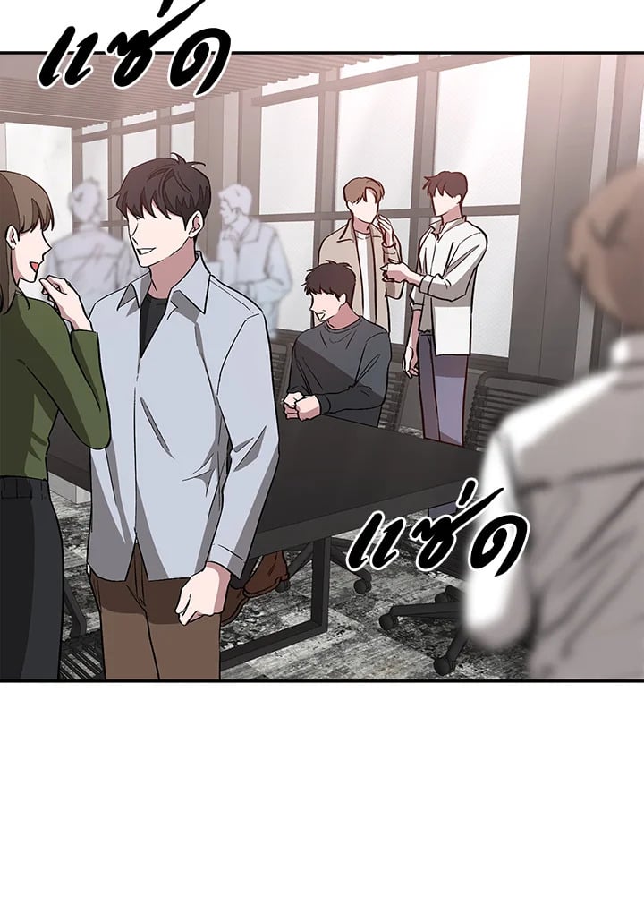 อีกครั้งกับนาย 29 094