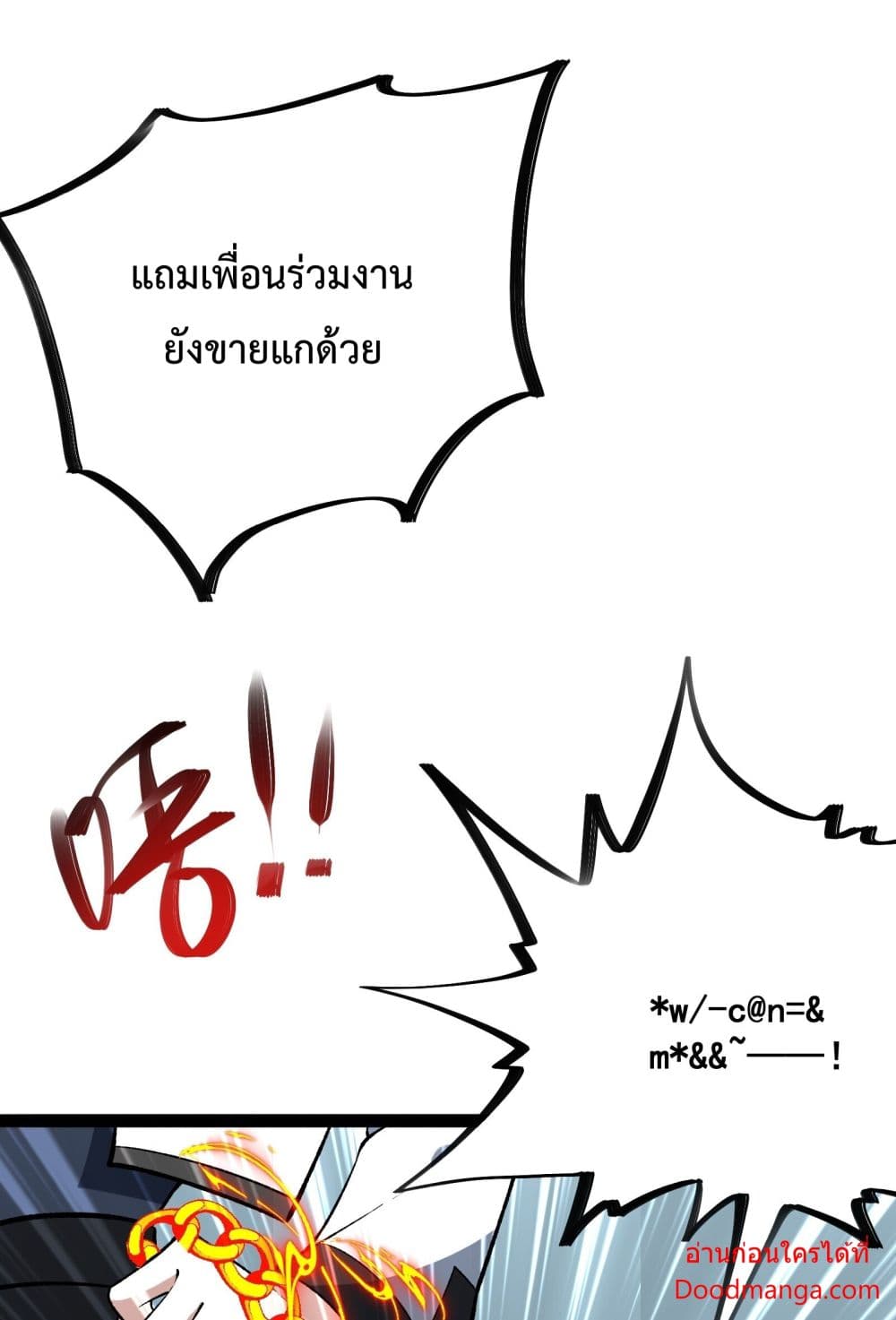 Ten Thousand Layers Of Qi Refining 13 020