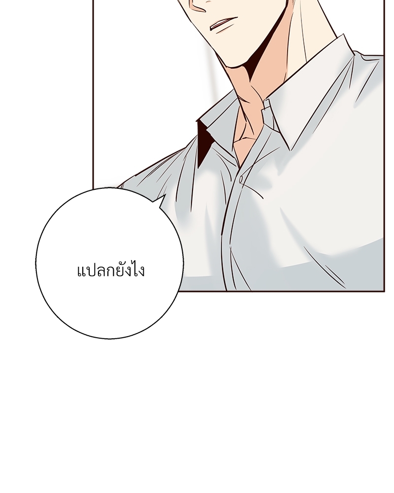 Dangerous Convenience Store 69 53