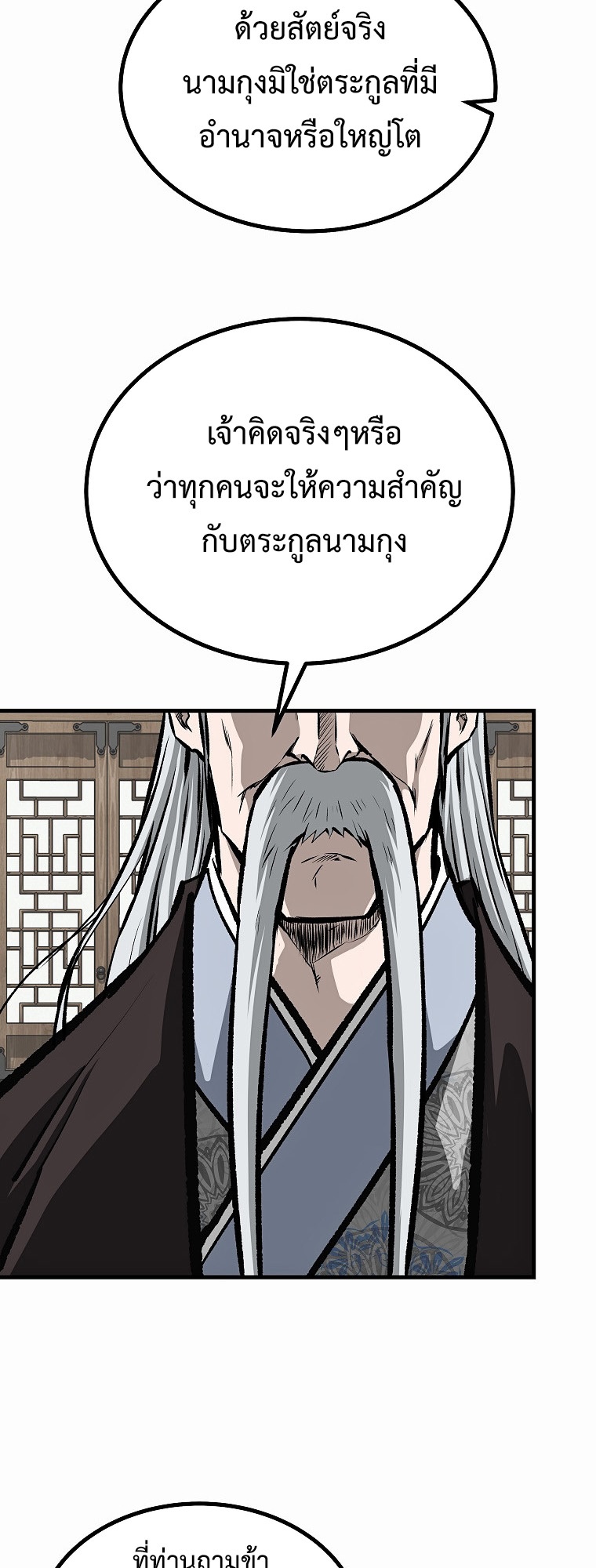 Bowblade (The Descendants of Bowblade) 47 (29)