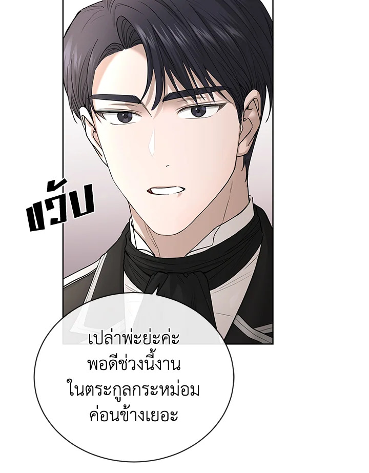 I Don’t Love You Anymore 15 67