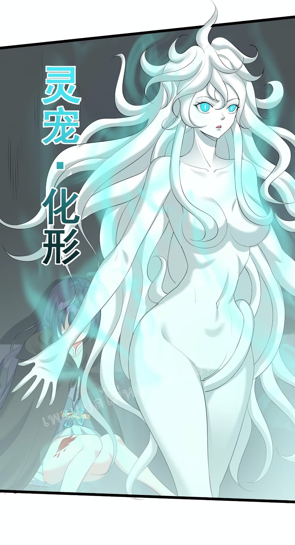 Rebirth is the Number One Greatest Villain 132 29