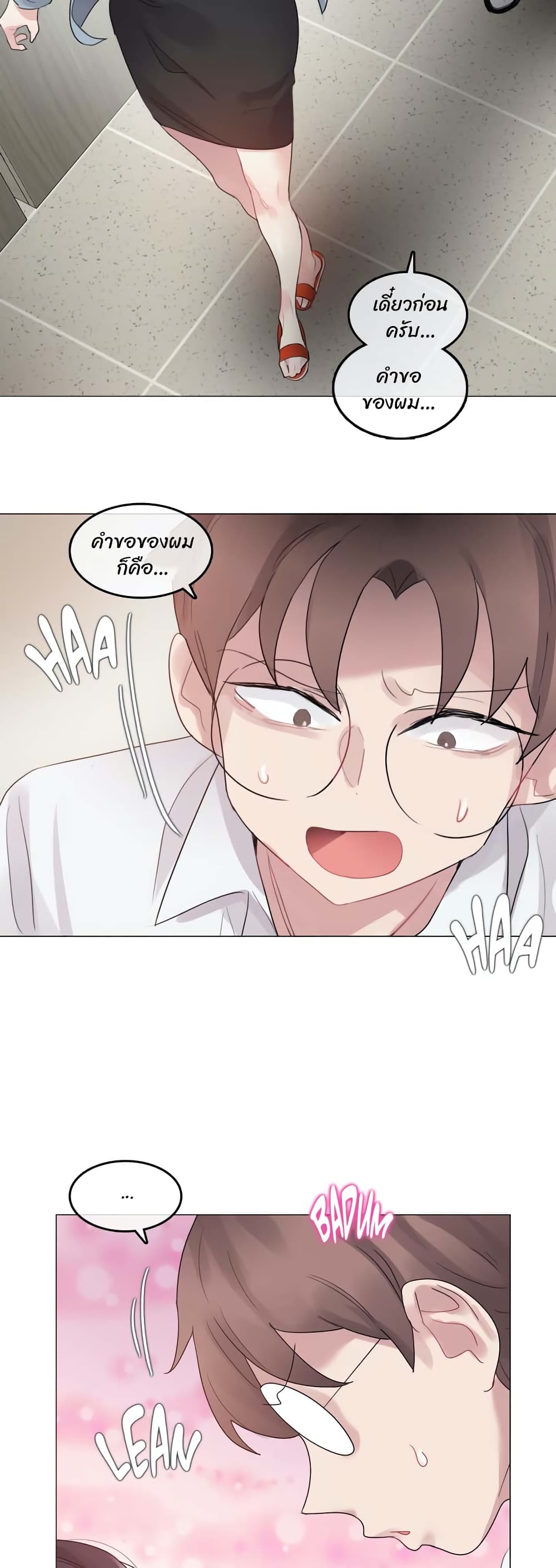 A Pervert’s Daily Life 101 20