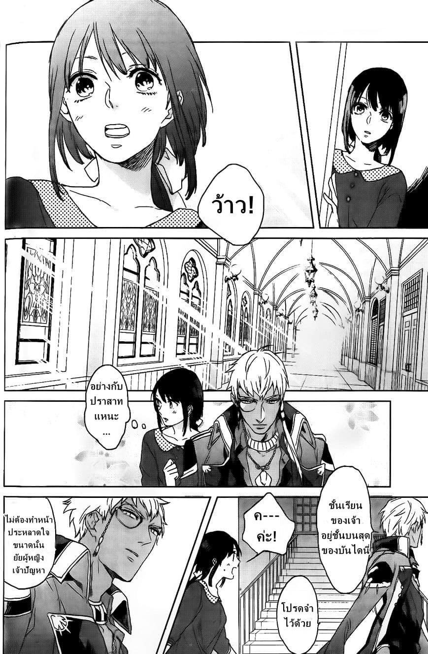 Kamigami no Asobi ตอนที่ 1 (34)