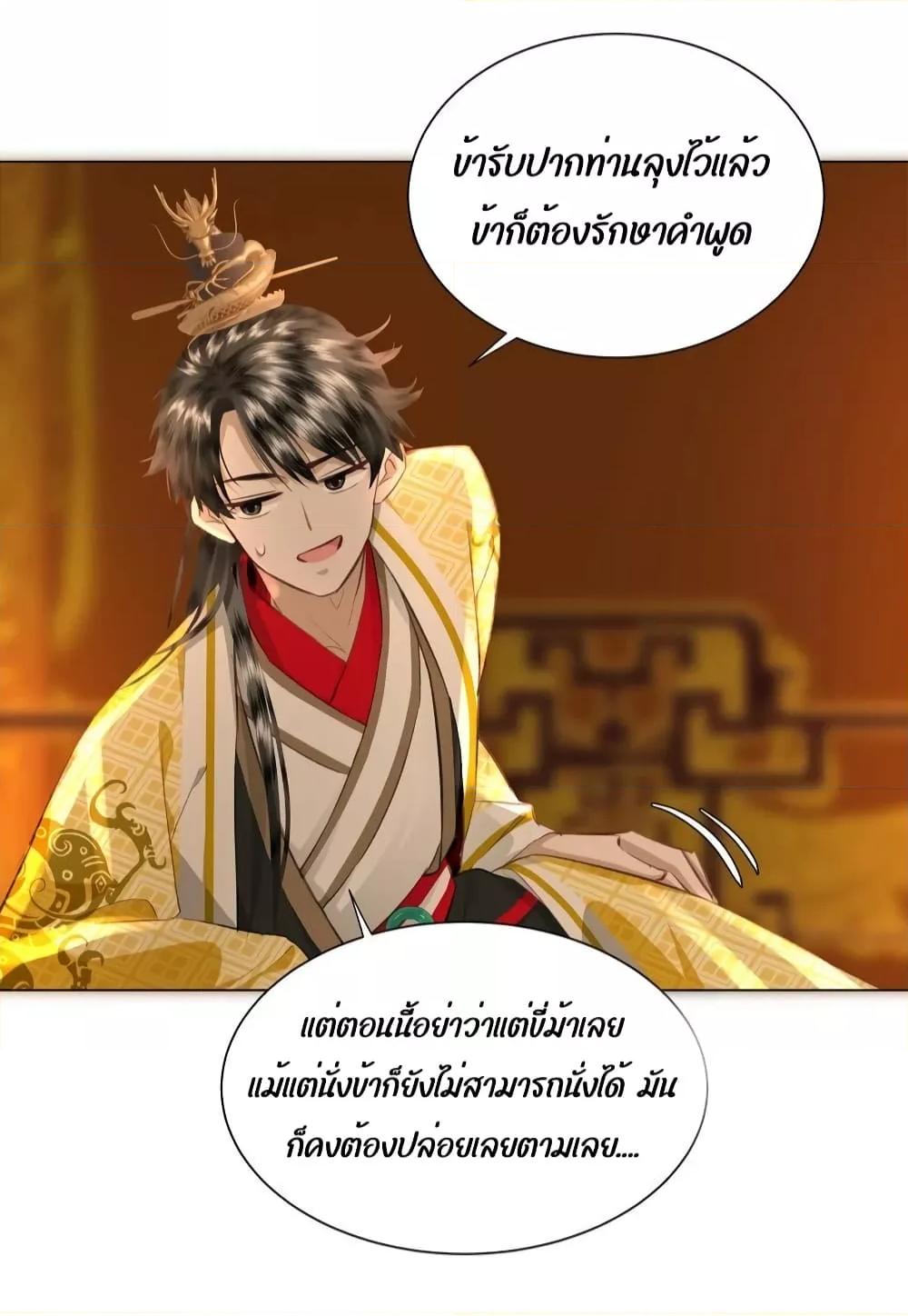 Report to the Tyrant3 (23)