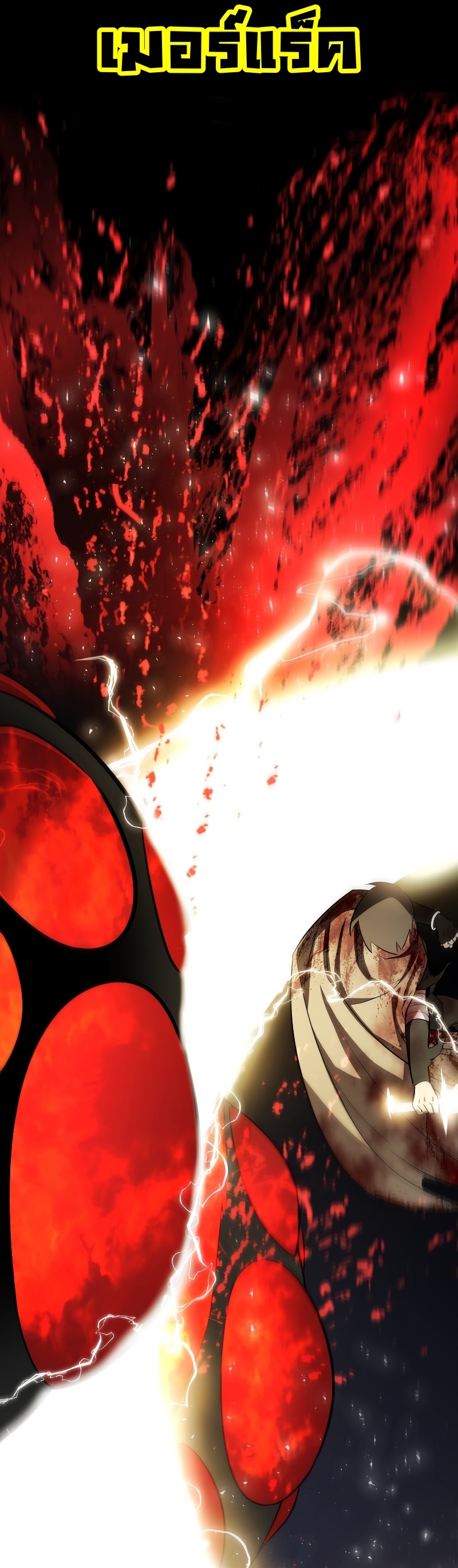 Overpowered Sword Wei Manga Manhwa 83 (36)