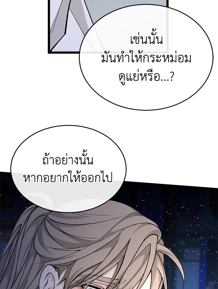 Fever 38 44