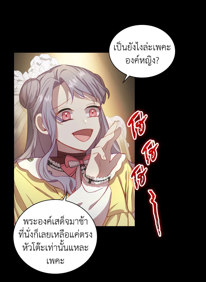 The Beloved Little Princess 41 31