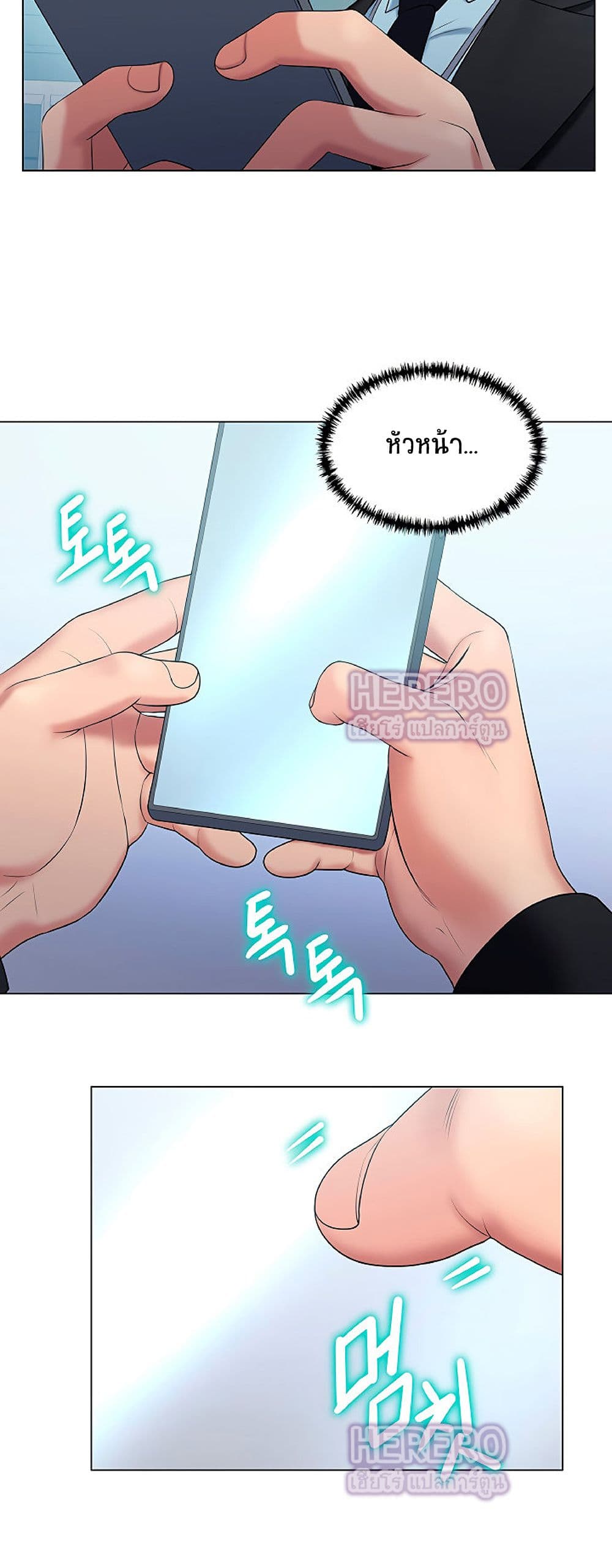 Gu Ho’s Escape 22 (19)