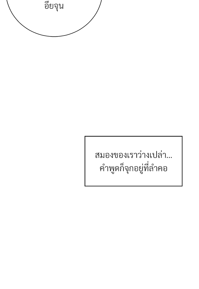 Dangerous Convenience Store 51 35