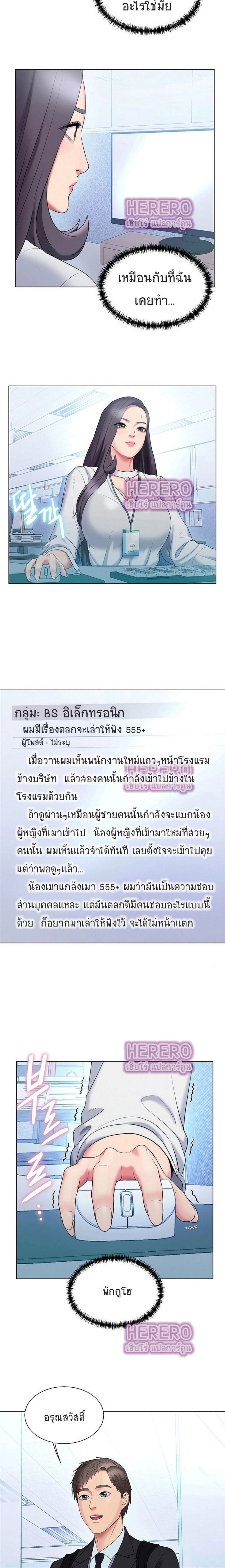 Gu Ho’s Escape 28 (14)