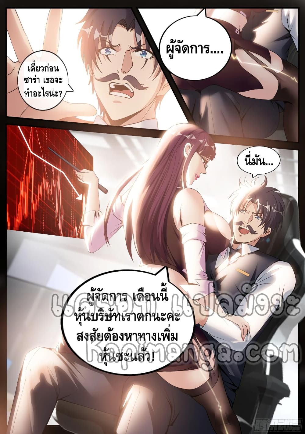 Apocalyptic Dungeon 80 (2)