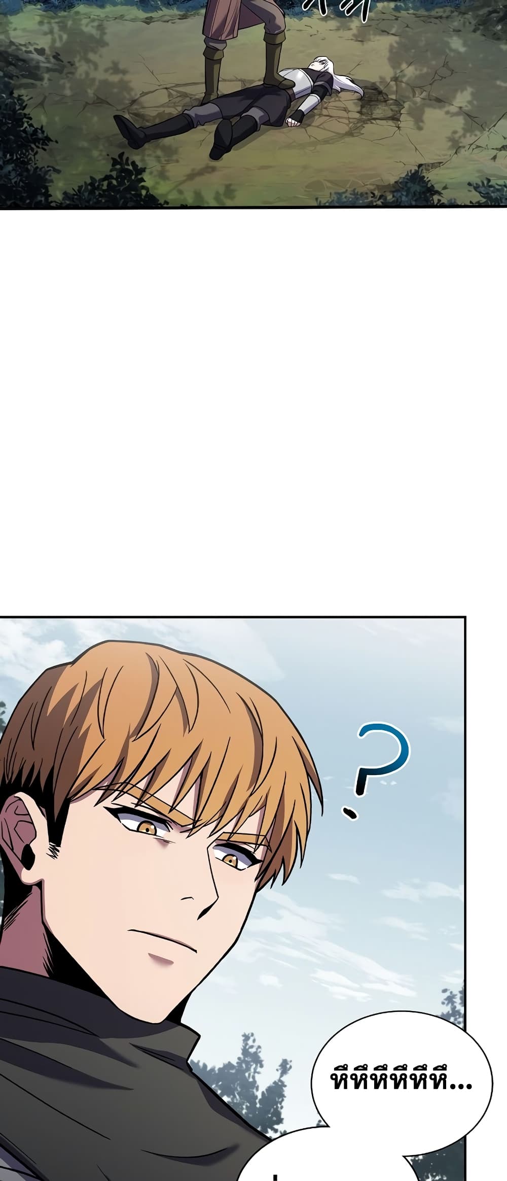 The Rebirth of an 8th Circled Mage 117 (27)
