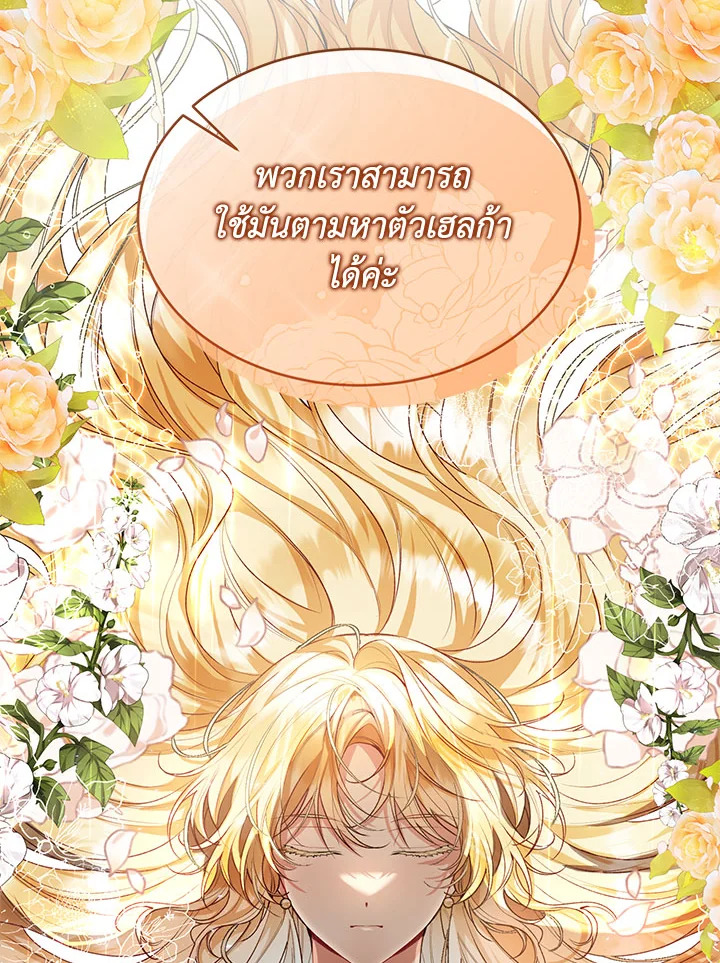 The Real Daughter Is Back 41 049