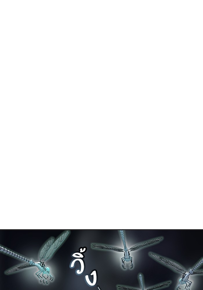Tower of God 570 (9)