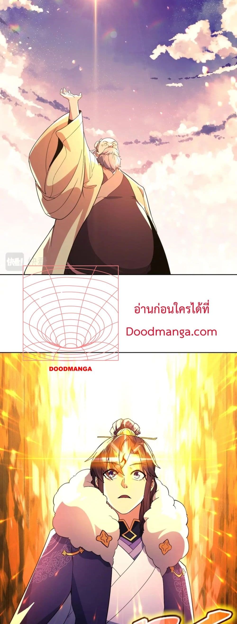 If I die, I’ll be invincible ตอนที่ 72 (4)