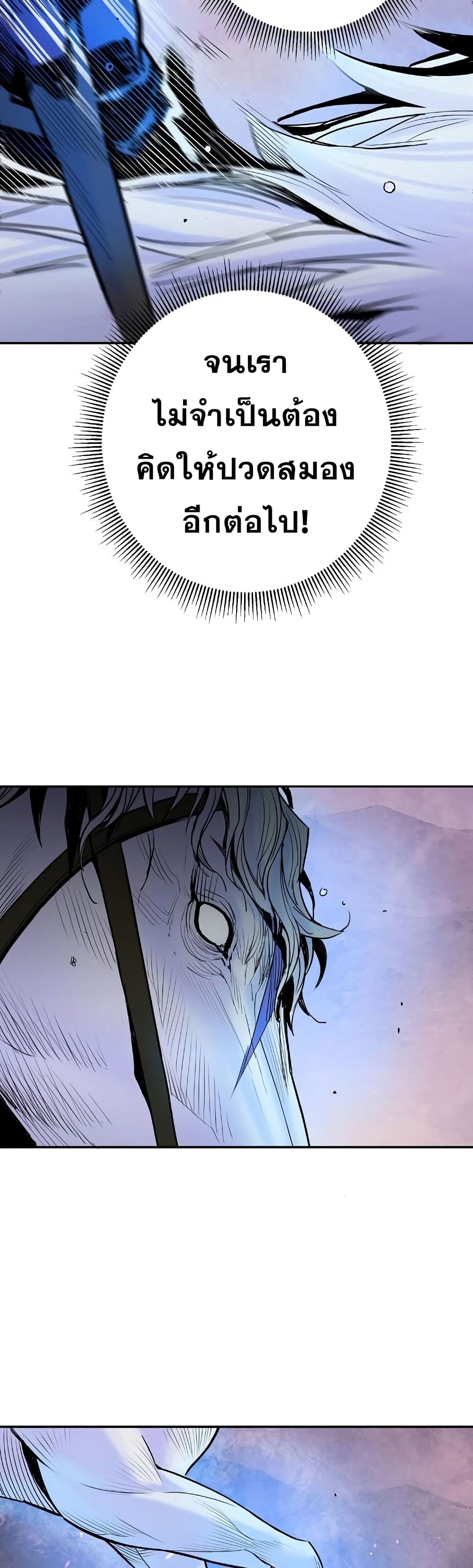 Knight Under Heart 24 (12)