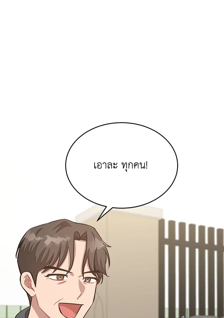 อีกครั้งกับนาย 47 024