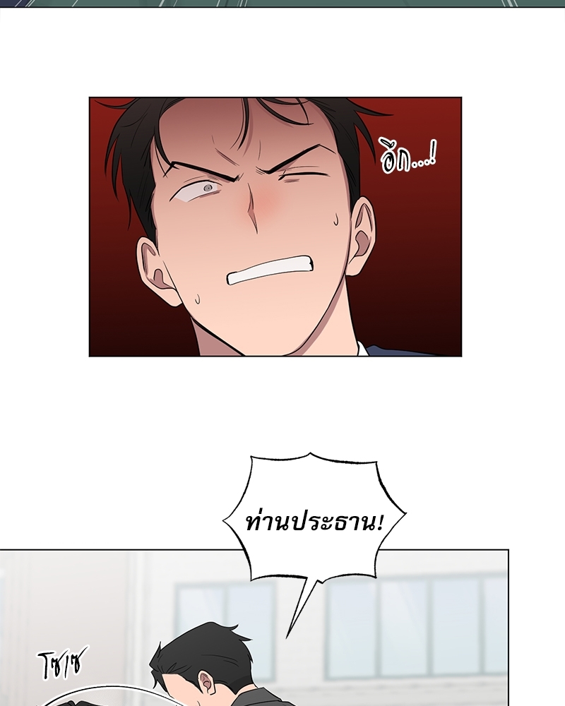 ตกหลุมรัก! ยากูซ่าพ่อลูกติด 2 15 56