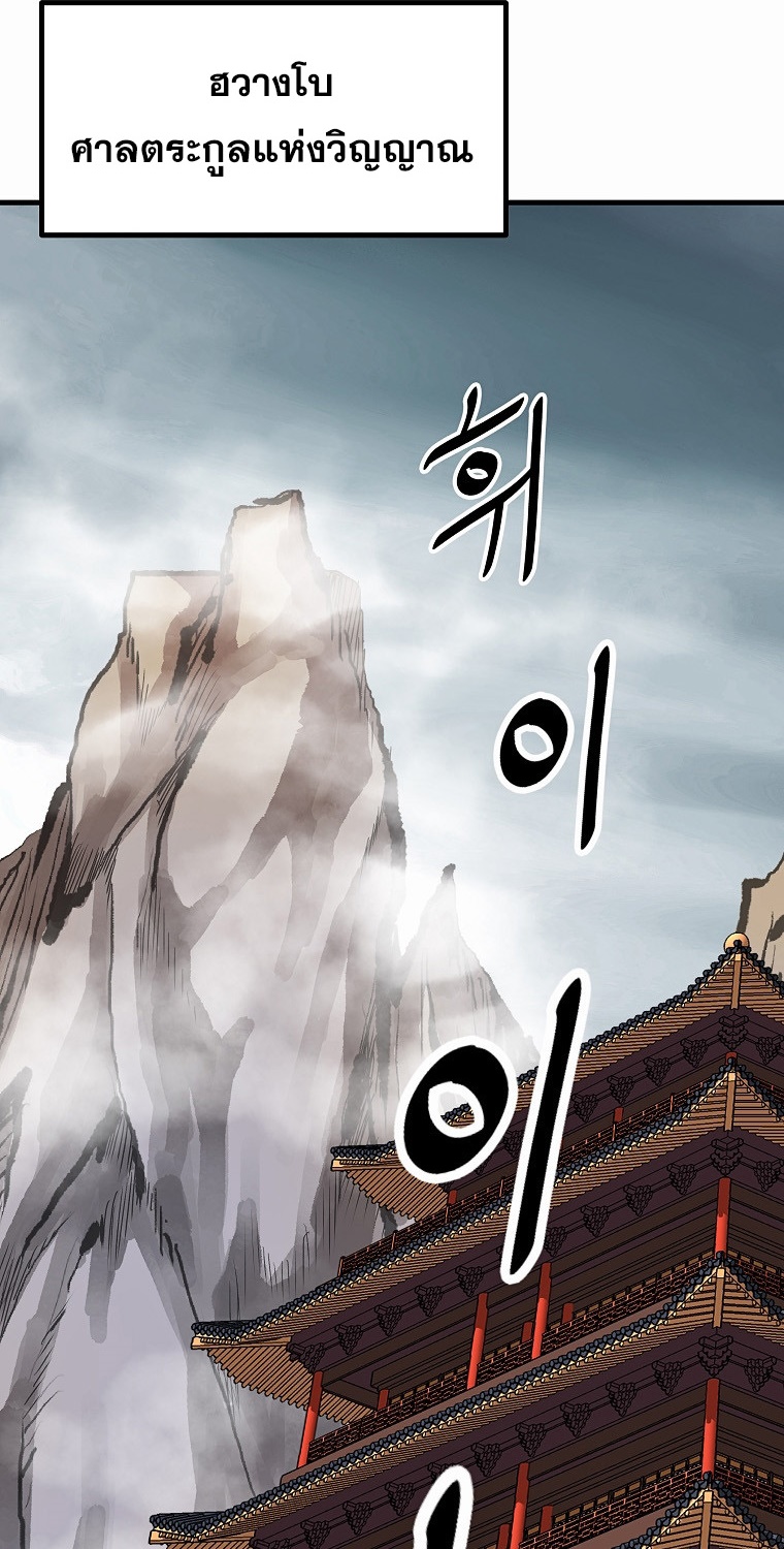Bowblade (The Descendants of Bowblade) 45 (5) 008