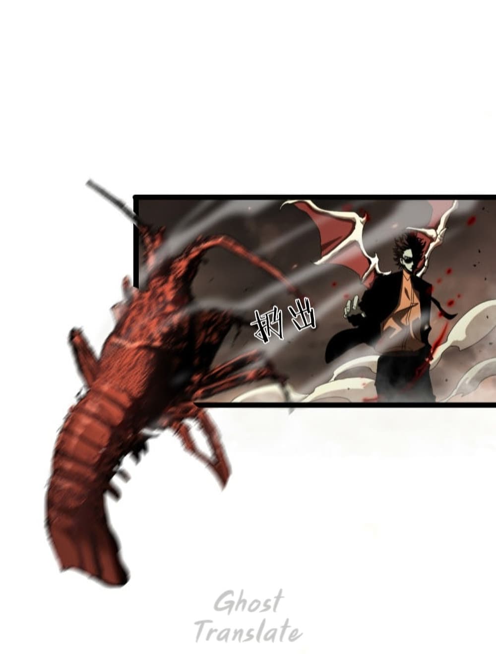World’s Apocalypse Online ตอนที่ 127 (35)