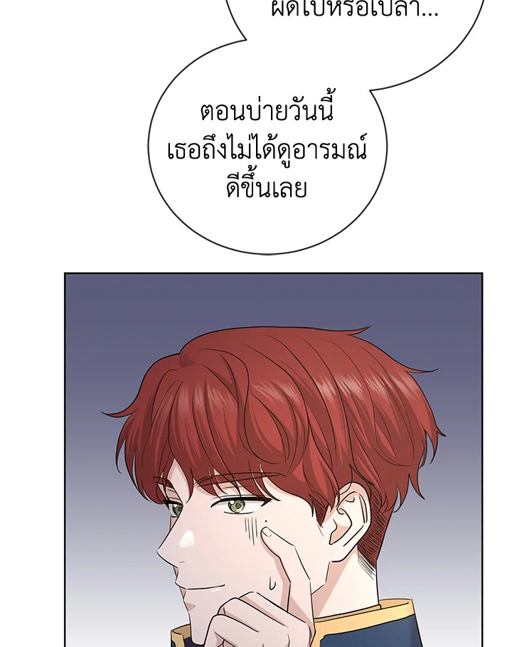 I Don’t Love You Anymore 24 78