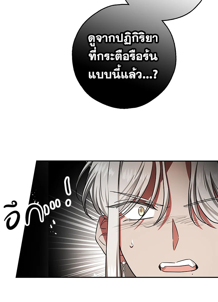 My Secretly Hot Husband 45 10
