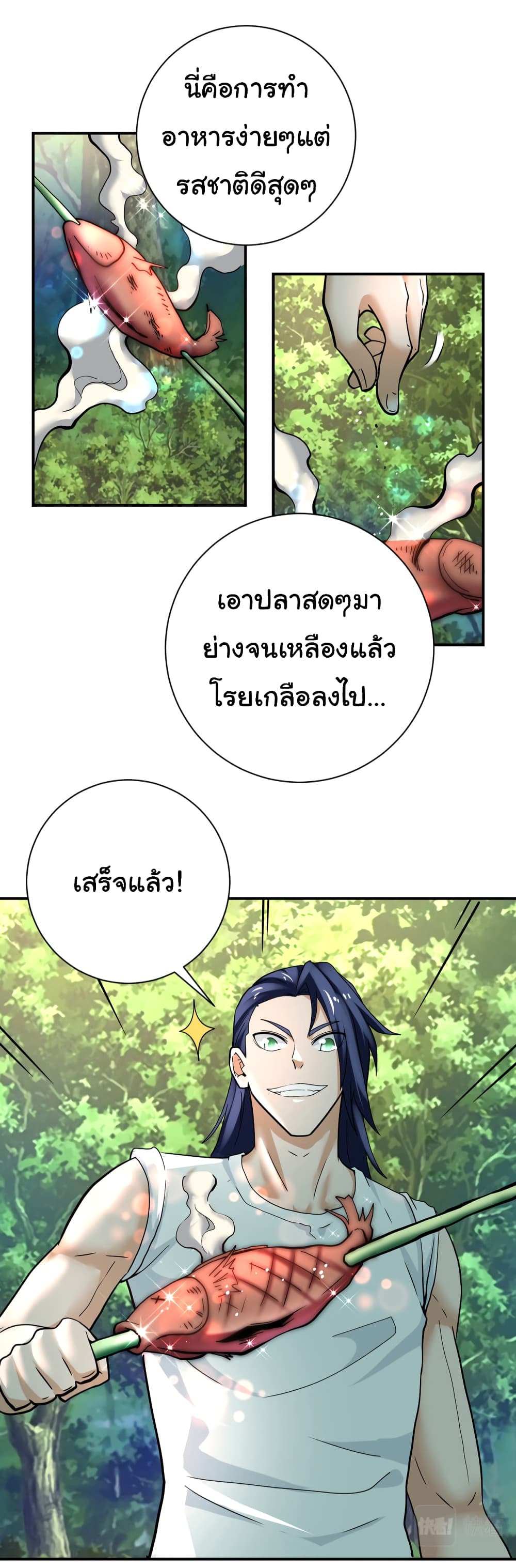 Apocalyptic Super System 386 (8)