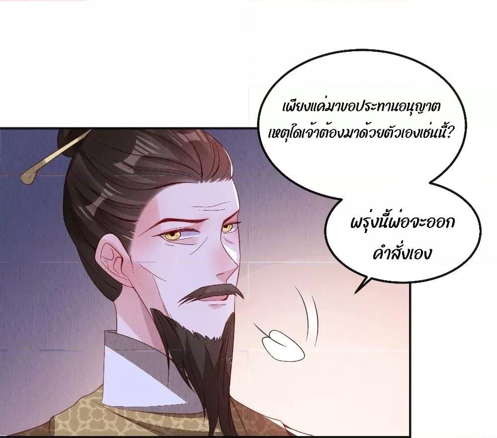 After I Bloom, a Hundred Flowers Will ill 35 (2)