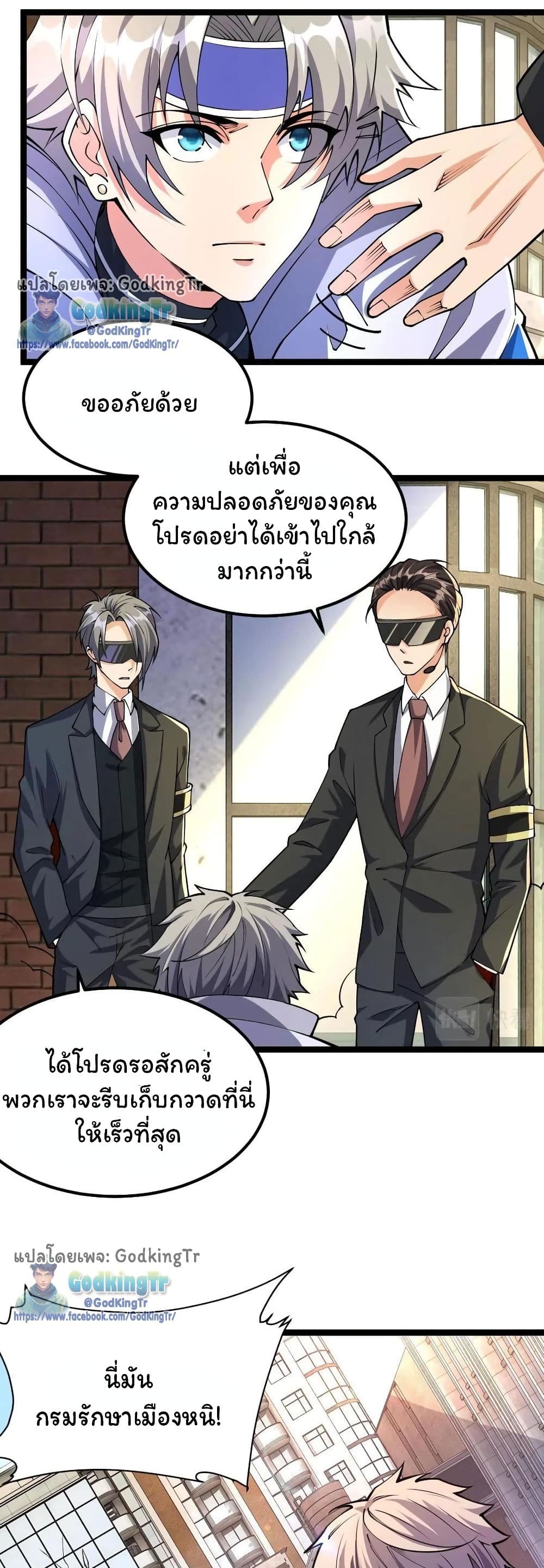 madam 15