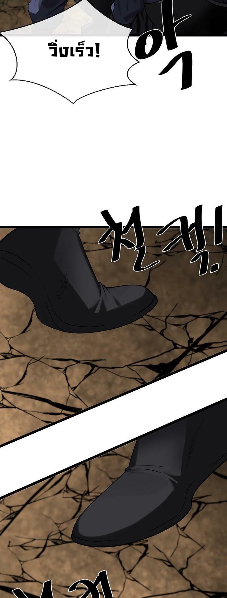 Volcanic Age 247 (32)