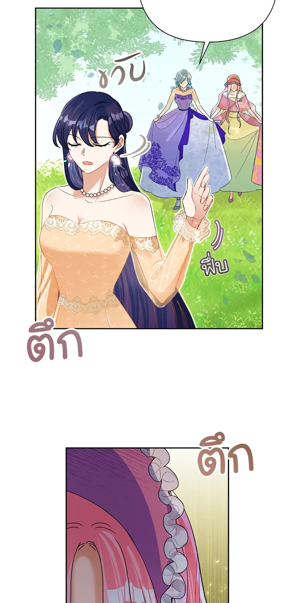 Today the Villainess Has Fun Again ตอนที่ 16 (60)