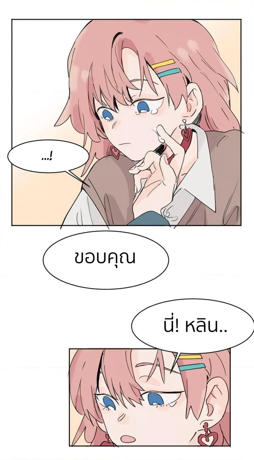 That Time I Was Blackmailed By the Class’s Green Tea Bitch ตอนที่ 3 (22)