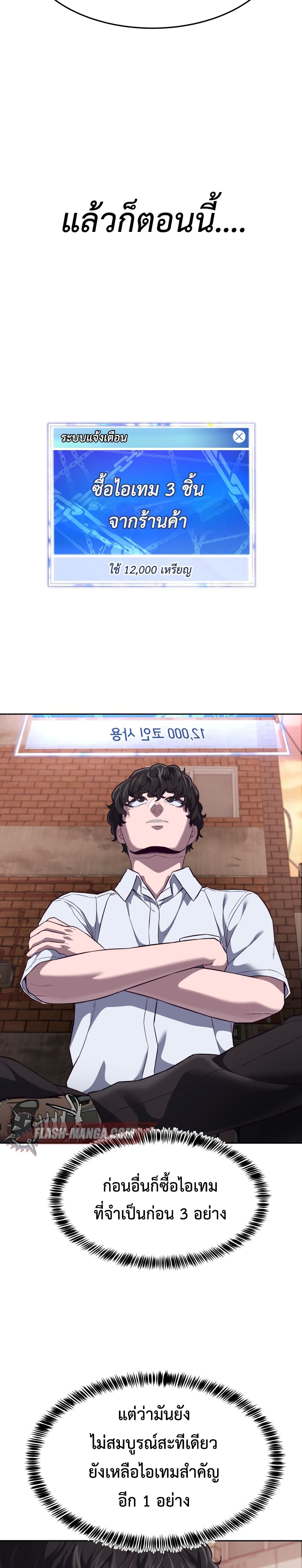 Absolute Obedience 8 (33)