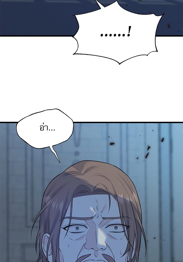Crows Like Things That Sparkle 87 (101)