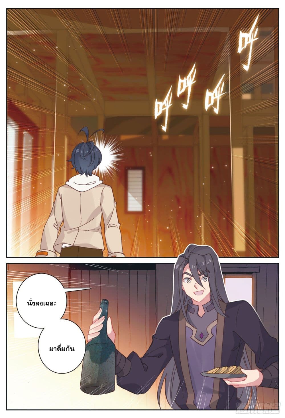 The Child of Light 30 09