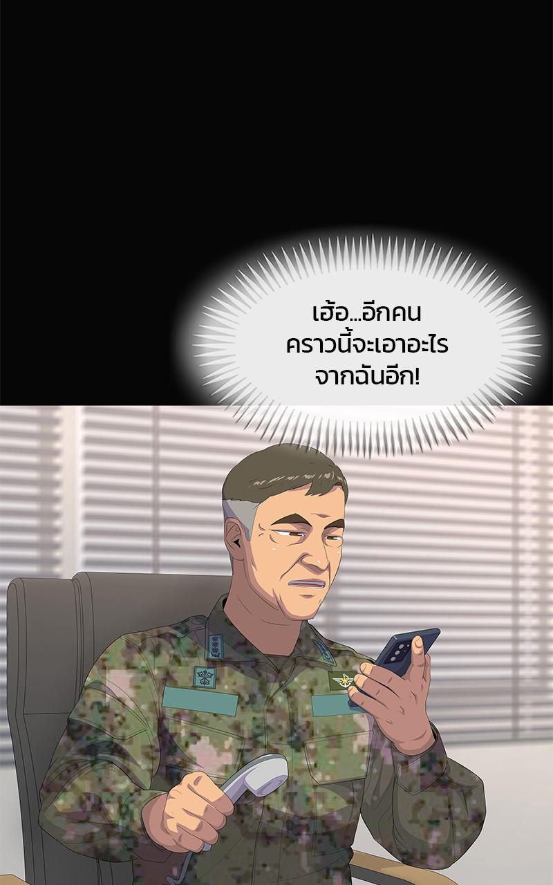 Kitchen Soldier 195 (29)