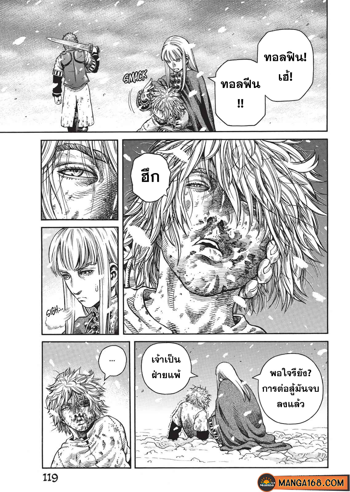Vinland Saga 46 (19)