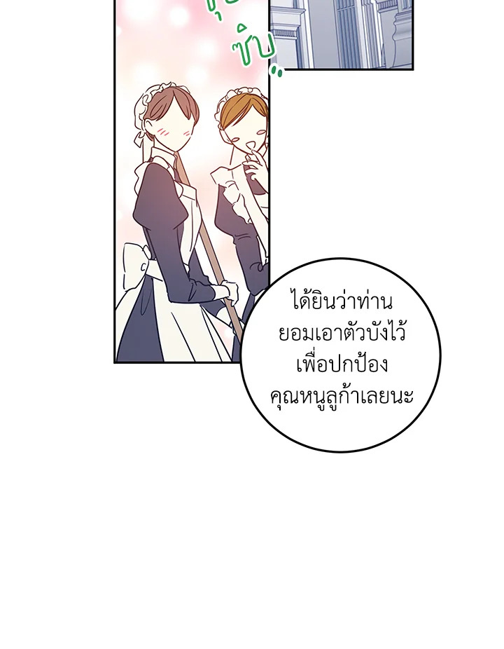 I Will Change The Genre 26 17