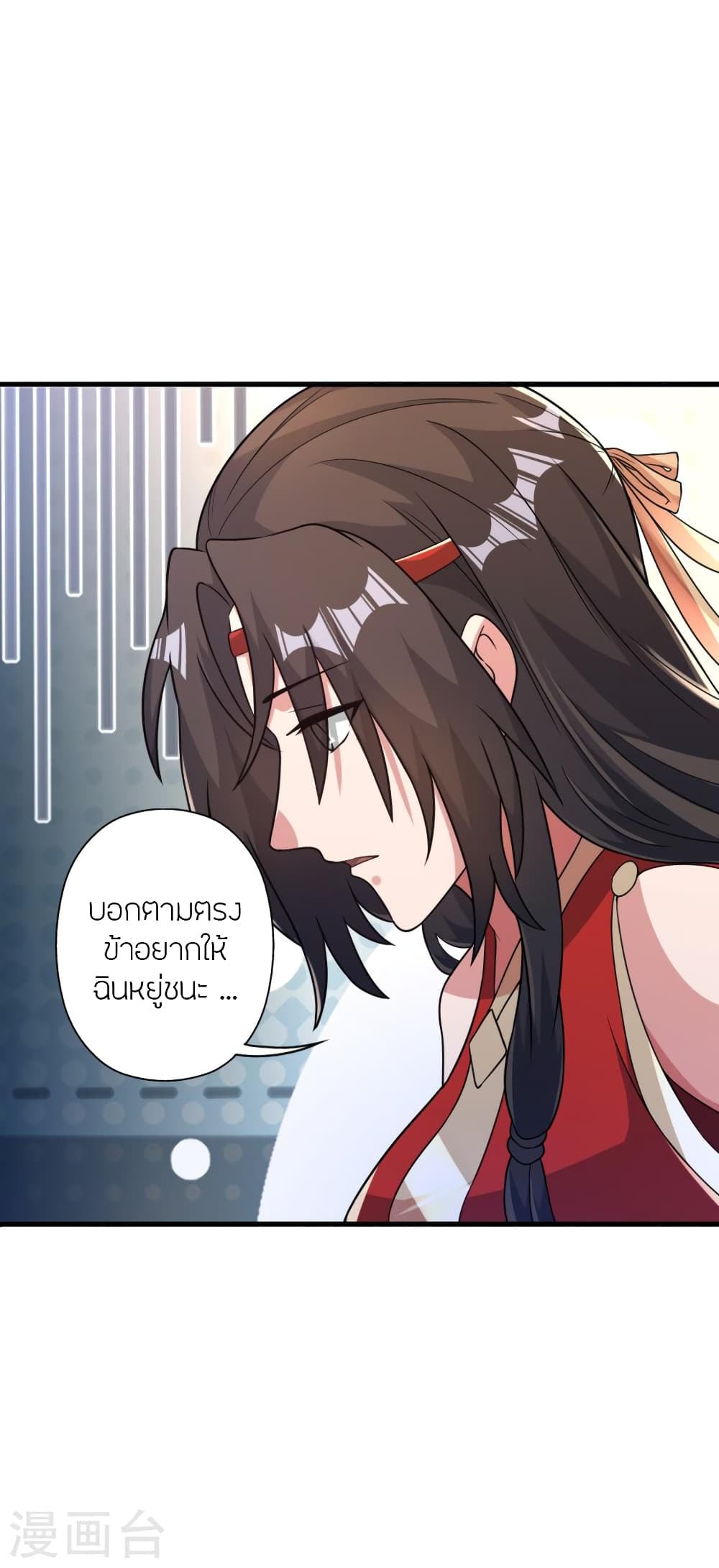 Banished Disciple’s Counterattack ตอนที่ 403 (62)