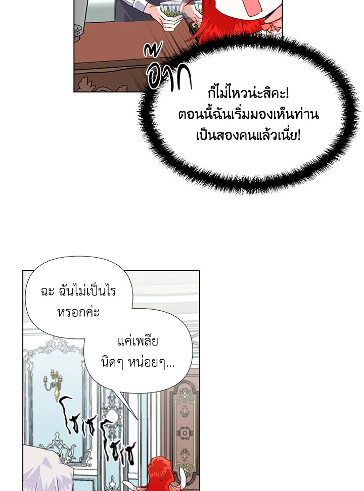 Happy Ending For The Time Limited Villainess 4 26