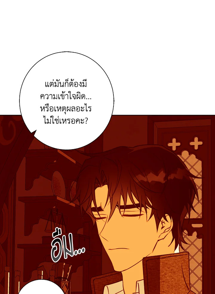 Winter Wolf 9 19