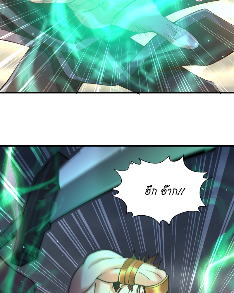 The Time of Rebirth 125 46